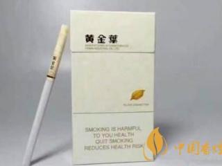 黄金叶细支香烟一览 黄金叶细支香烟口感评测