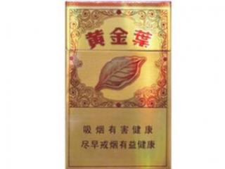 黄金叶(流金岁月)怎么样 黄金叶流金岁月香烟好抽吗