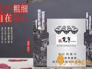 疫情期间烟草销量分析 四川中烟一类烟销量同比增长60%