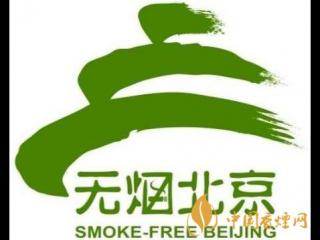 疫情过后控烟将会加强 控烟行动也将进一步升级！