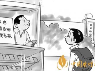 随着中小学逐渐开学 校园周围的烟草零售店排查加严！
