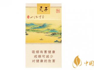 天子千里江山细支香烟包装及口感测评2020