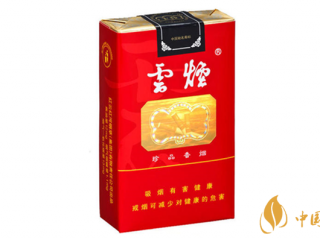 云烟软珍品口感包装最新品析2020