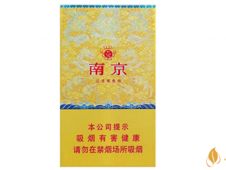 南京九五细支包装及口感点评2020