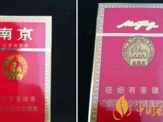 新版(红)南京的真假辨别方法 真假红南京烟的区分图