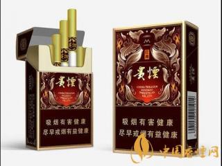 贵州中烟原料供应中心确保生产点烟叶原料需求！
