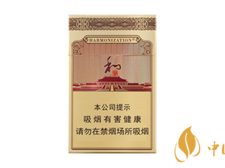 白沙和钻石烟价格表 白沙和钻石烟怎么样