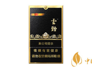 云烟黑金刚香烟怎么样 云烟黑金刚香烟价格及口感分析
