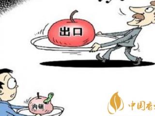 出口转内销是什么意思 出口转内销香烟不能在国内销售(除非机场买)