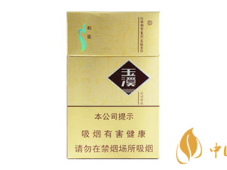 玉溪硬和谐多少钱一包 玉溪硬和谐香烟价格口感分析