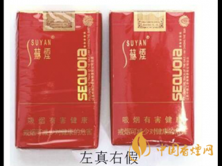 五星红杉树真假辨别2020 五星红杉树怎么辨别真假