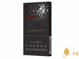 黄山黑马细支怎么样 黄山黑马细支爆珠口味测评