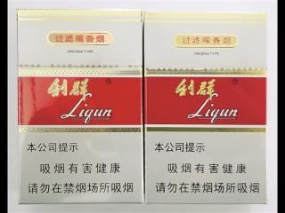 利群新版怎么辨别真假 利群新版小包辨别真假