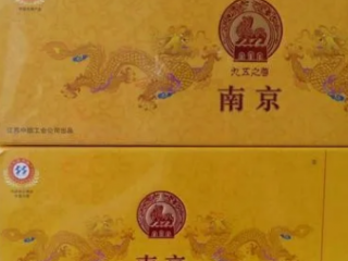 苏烟出口七星怎么样  苏烟出口七星好抽吗