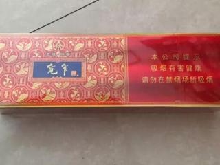 宽窄五粮浓香，香烟邂逅五粮液你值得拥有