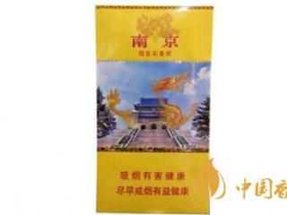 2020南京香烟细支怎么样？南京香烟细支口感好测评推荐2020
