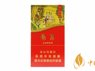 南京大观园香烟怎么样 南京大观园价格口感分析