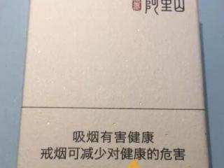 阿里山传墨口感测评 烟香细腻丰富吸味纯正