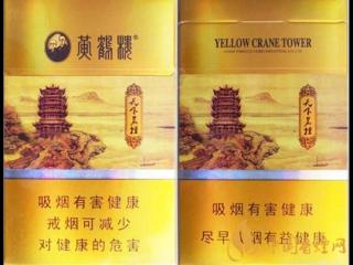 3款经典零差评香烟推荐 德容天下上榜