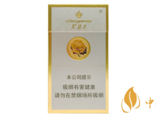 芙蓉王硬细支好抽吗 芙蓉王硬细支价格及口感品吸