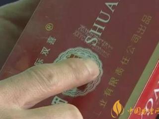 卷烟识别码的作用 一证一码经营卷烟是规定