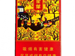 包装大气又好抽的香烟推荐 红塔山新势力上榜