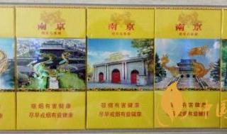 南京雨花石香烟有哪些包装 南京雨花石香烟包装介绍