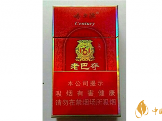 哈尔滨老巴夺香烟怎么样？哈尔滨老巴夺香烟品析2020