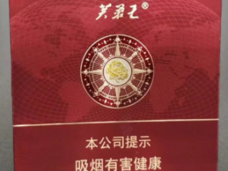 芙蓉王硬领航香烟下周漳州上市 芙蓉王硬领航多少钱