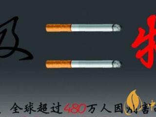 吸烟致癌的原因(致癌物钋放射性物质) 女性更易因二手烟患肺癌