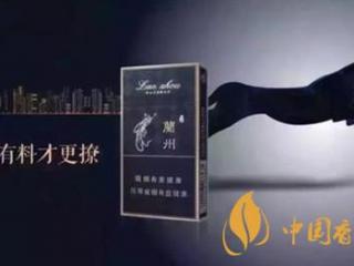 兰州细支珍品香烟好抽吗 兰州细支珍品香烟分析一览