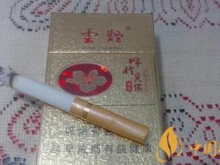 云烟(呼伦贝尔金)怎么样，云烟呼伦贝尔在哪生产