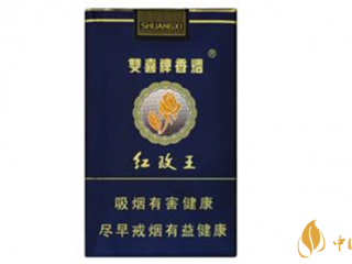 双喜红玫王软蓝怎么样？双喜红玫王软蓝测评2020