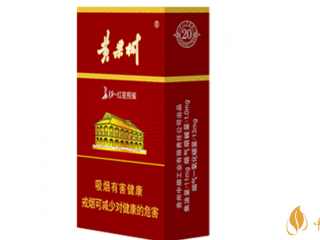 黄果树景象香烟好抽吗？黄果树景象香烟测评2020