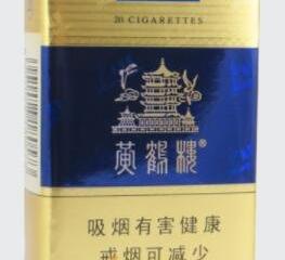 黄鹤楼软蓝独家口感测评 黄鹤楼软蓝价格19元一包