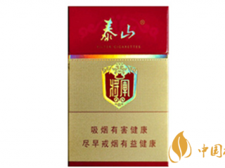 泰山红将军烟好抽吗 泰山红将军图片及口感分析