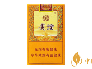 贵烟小国酒香多少钱一包 贵烟小国酒香口感评测分析