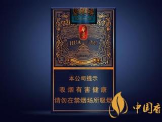 玉溪系列香烟推荐 玉溪华叶外观及特点一览