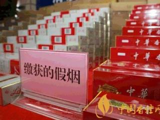 山东省查获一起假冒伪劣卷烟网络案 涉及金额达上百万元！