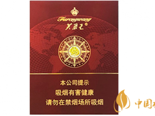 芙蓉王领航包装口味及特点分析2020