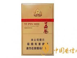 南京一品梅香烟怎么辨别真假 一品梅香烟真假查询