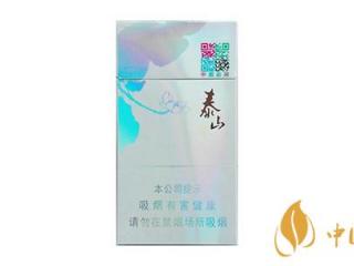 泰山心悦香烟口感怎么样 泰山心悦好抽吗