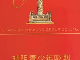 保加利亚海关缉获5.9吨假冒卷烟