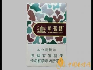紫气东来1928香烟怎么样 紫气东来1928香烟价格口感分析