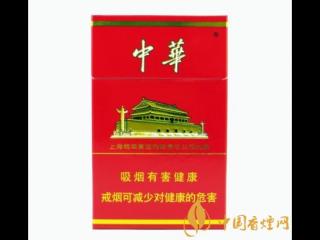 2019前五名头部香烟品牌总结 中华香烟占据高端品牌首位！