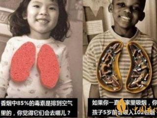 三手烟是什么意思 三手烟怎么来的