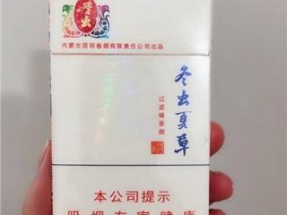 香烟养生是什么梗，哥抽的不是烟是爆珠