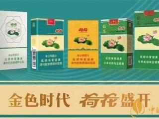 2018荷花香烟从价格制胜到品牌制胜 探索高端新范式引领消费新时代