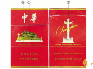 硬中华真假辨别图2020 硬中华防伪鉴别2020