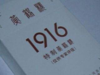 吸烟对眼睛的6大危害 抽烟的你一定要看！